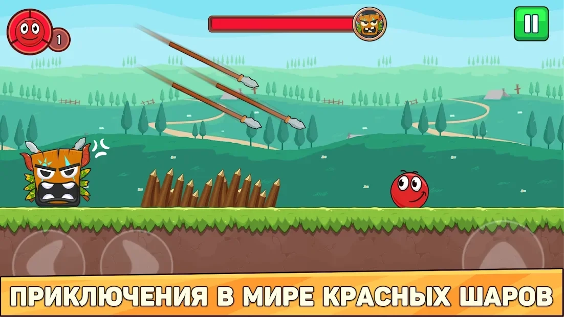Скриншот Красный шар 6: Приключение красного шара