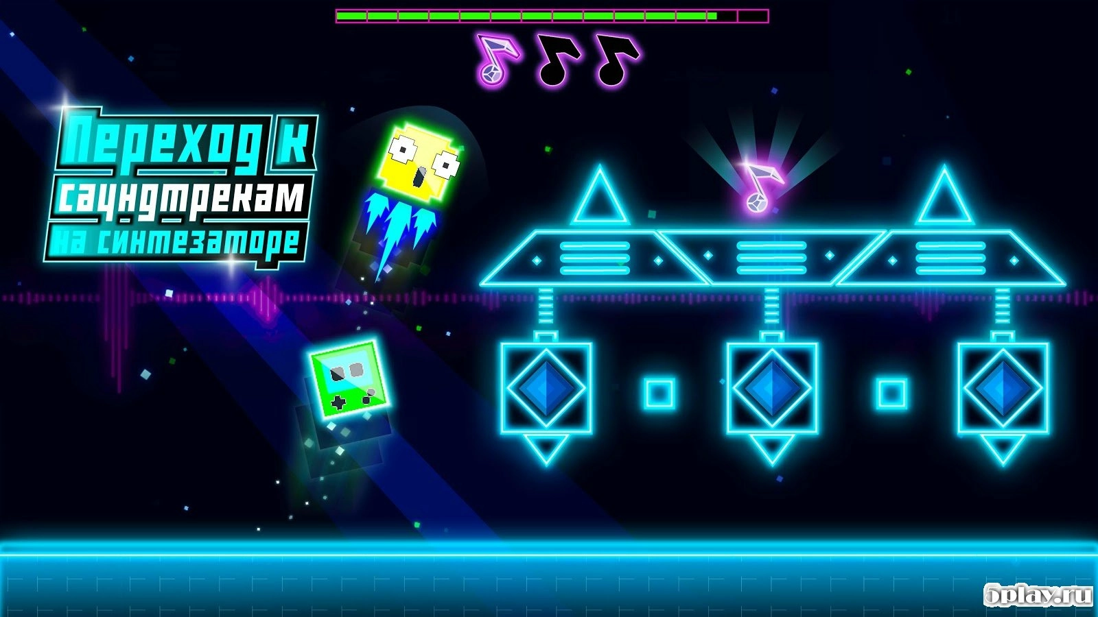 Скриншот Daft Jump