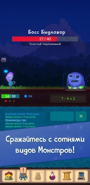 Скриншот Grinding Numbers: Головоломка - Приключение (idle)