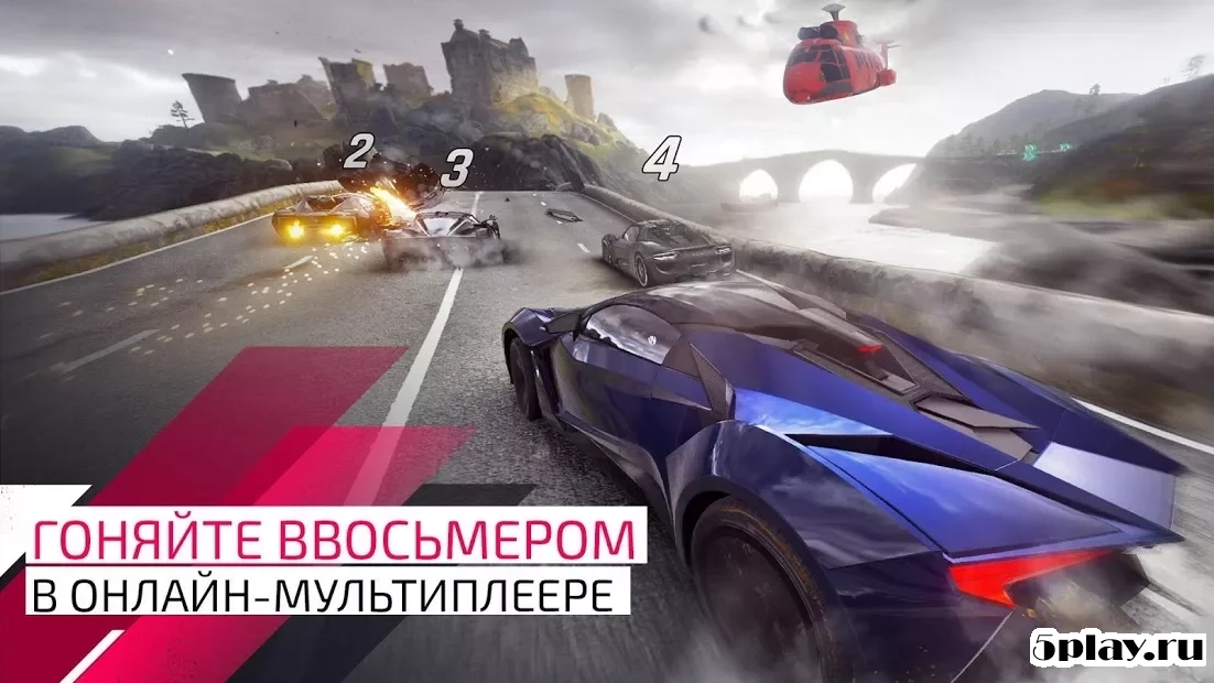 Скриншот Asphalt 9: Легенды - сверхскоростные онлайн гонки