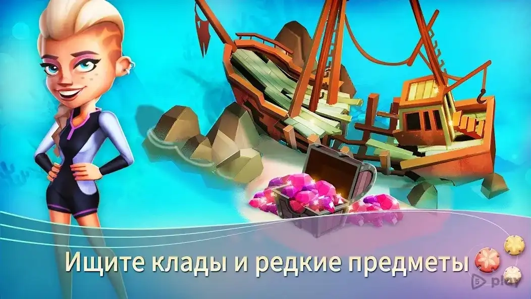 Скриншот FarmVille 2: тропический остров