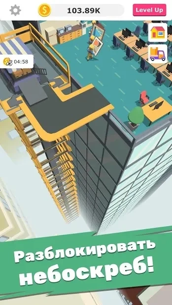 Скриншот Idle Decoration Inc - Idle, Tycoon & Simulation