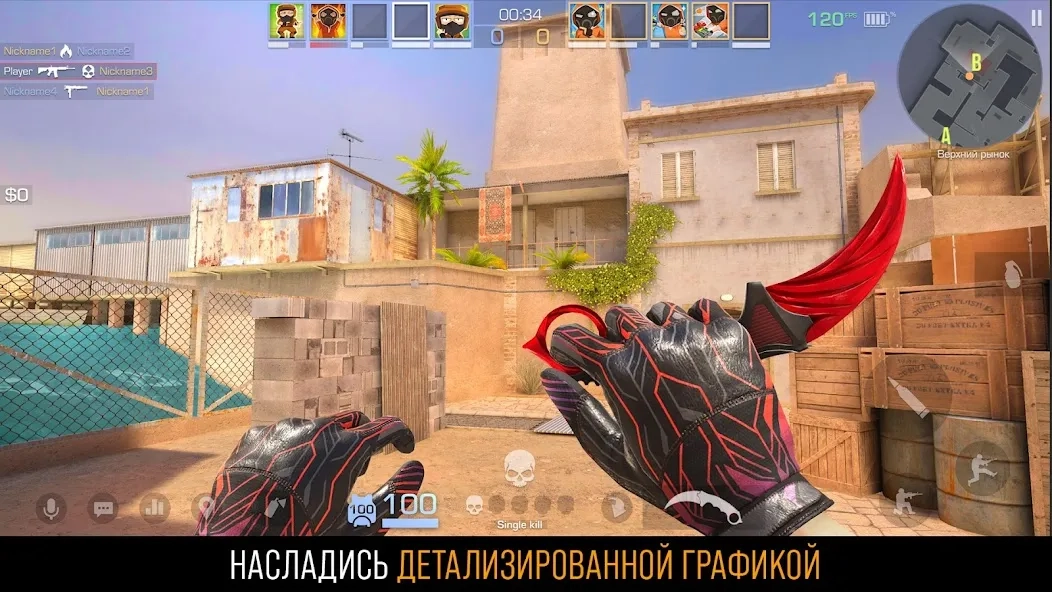 Скриншот Standoff 2