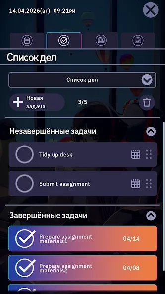 Скриншот Chill with You : Lo-Fi Story