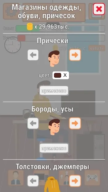 Скриншот Dev Man: Cyber Tycoon