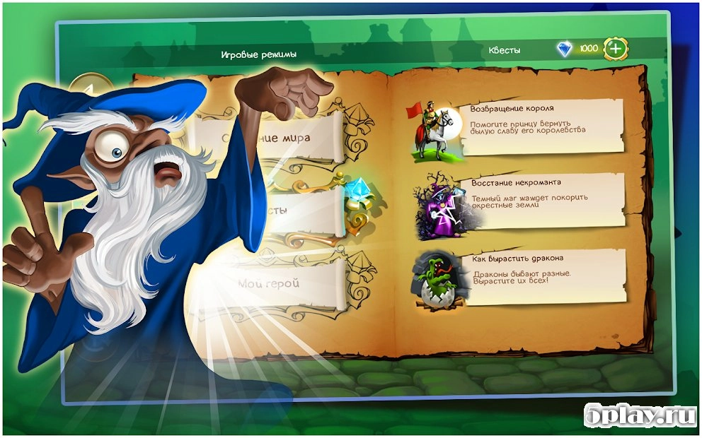 Скриншот Doodle Kingdom HD