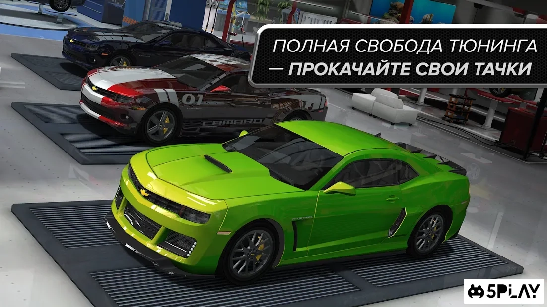 Скриншот Gear.Club - True Racing
