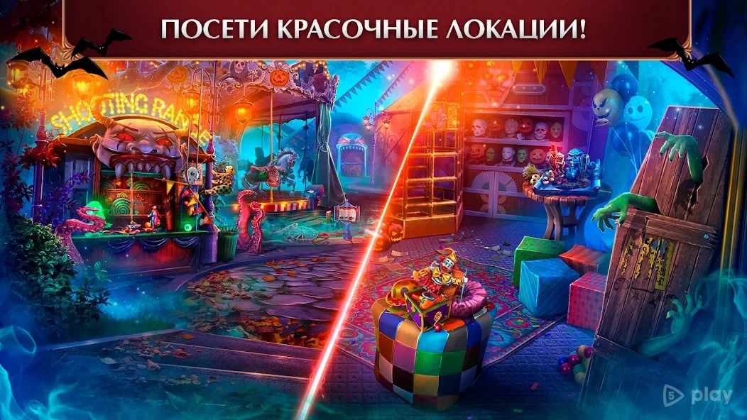 Скриншот Gloomy Tales 1 f2p