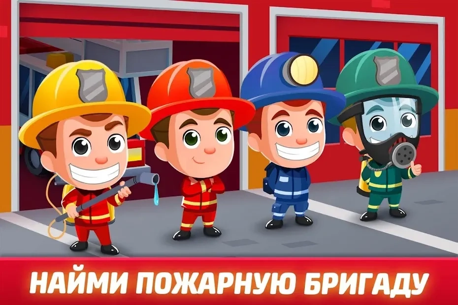 Скриншот Idle FireFighter Tycoon - симулятор пожарный