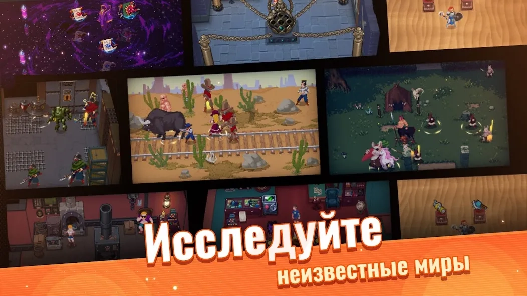 Скриншот Otherworld Legends