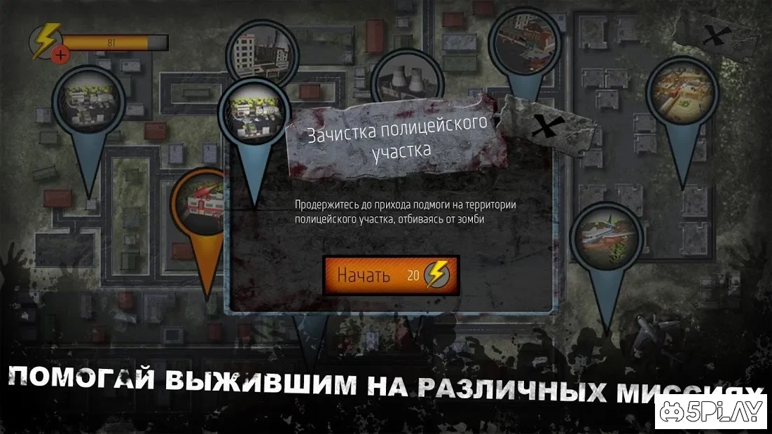 Скриншот ZACK: Zombie Attack Shooter