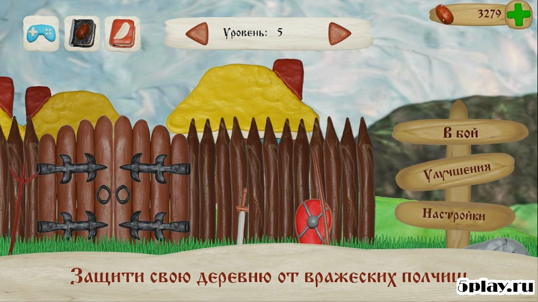 Скриншот Картофельная война