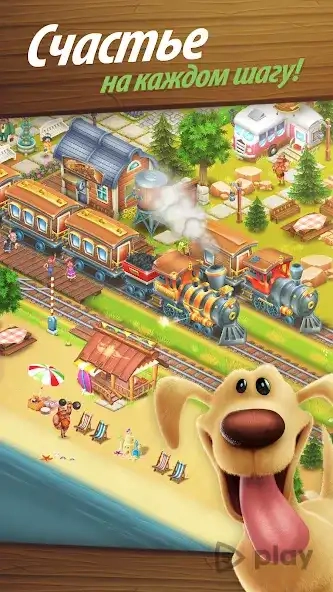 Скриншот Hay Day