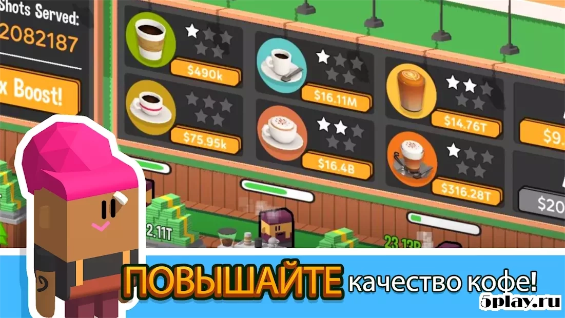 Скриншот Idle Coffee Corp