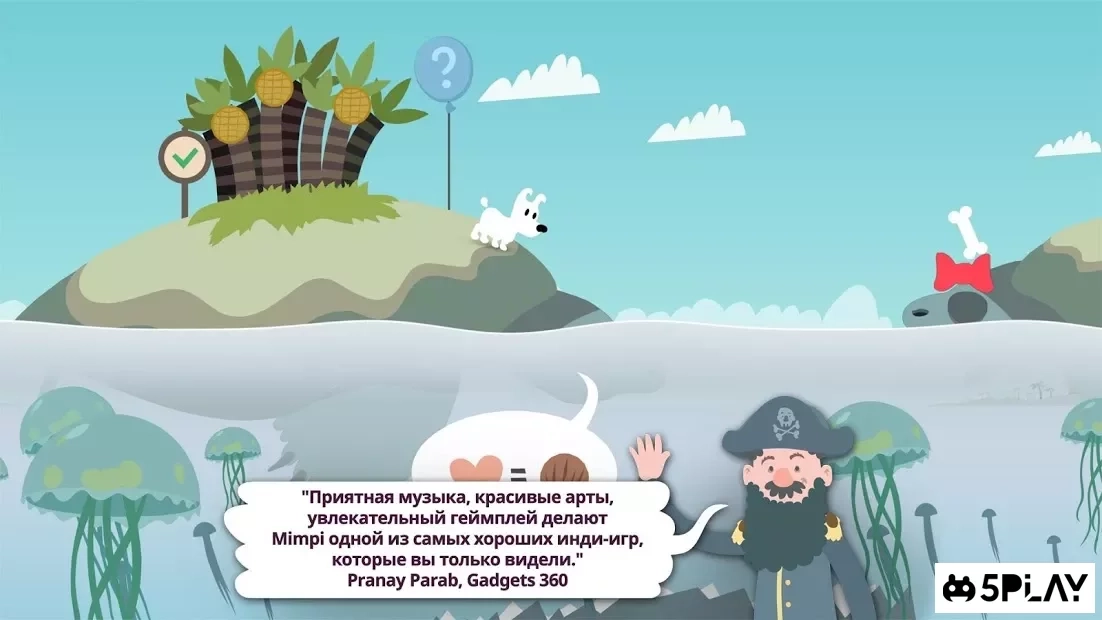 Скриншот Mimpi Dreams