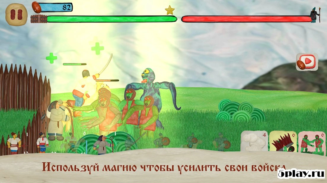 Скриншот Картофельная война