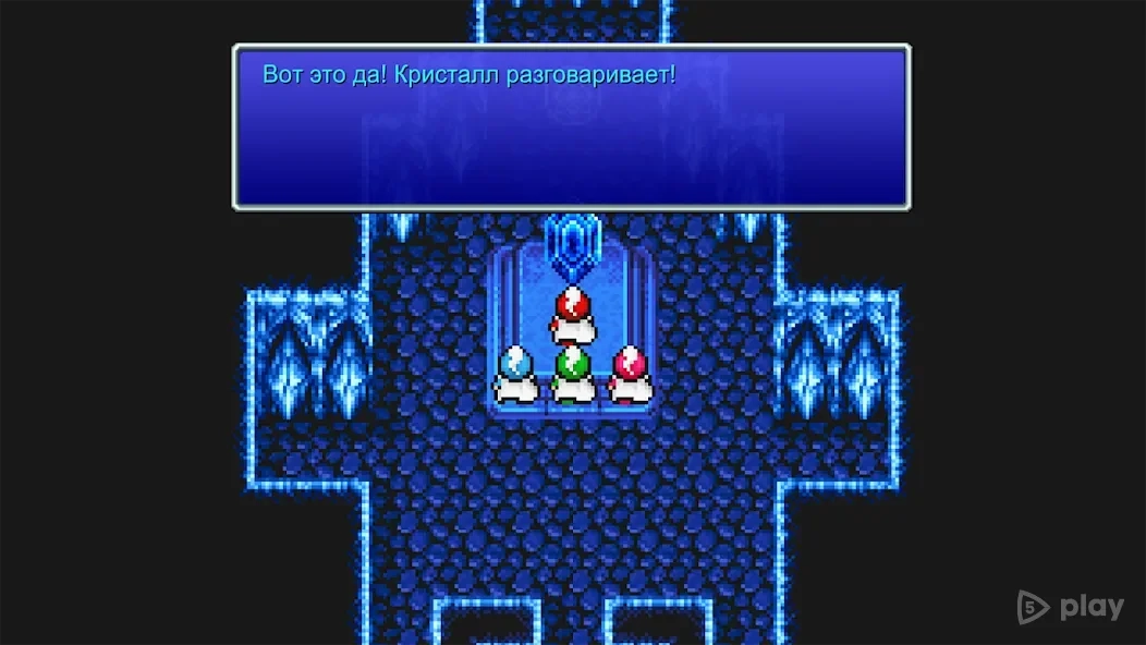 Скриншот FINAL FANTASY III