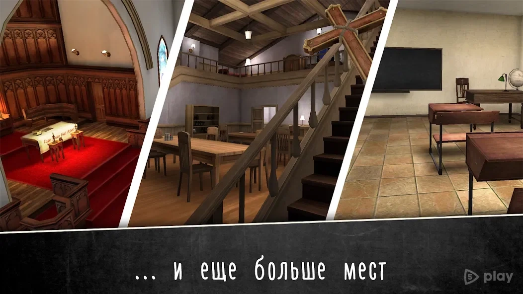 Скриншот Evil Nun 2 : Origins Скрытый побег приключенческая