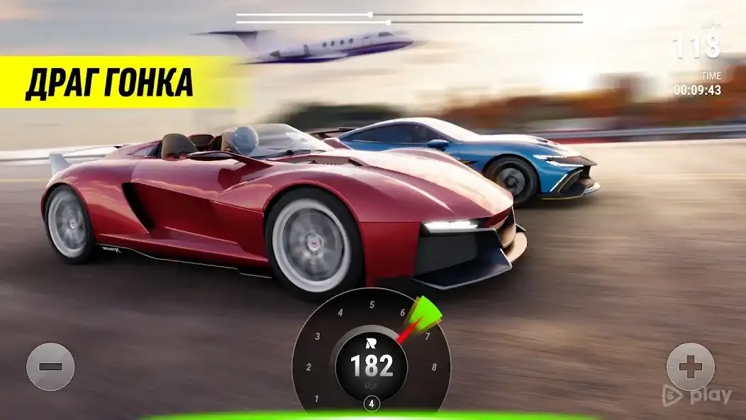 Скриншот Race Max Pro - Car Racing