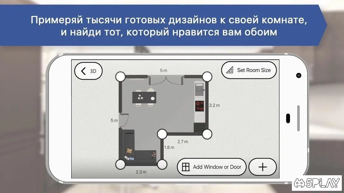 Скриншот Планировка квартиры и дизайн интерьера для ИКЕА
