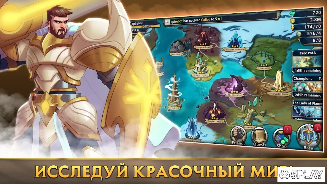 Скриншот Alliance: Heroes of the Spire