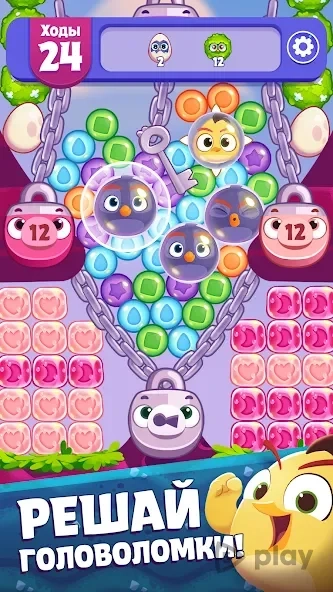 Скриншот Angry Birds Dream Blast