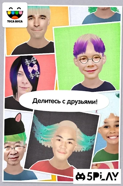 Скриншот Toca Hair Salon Me