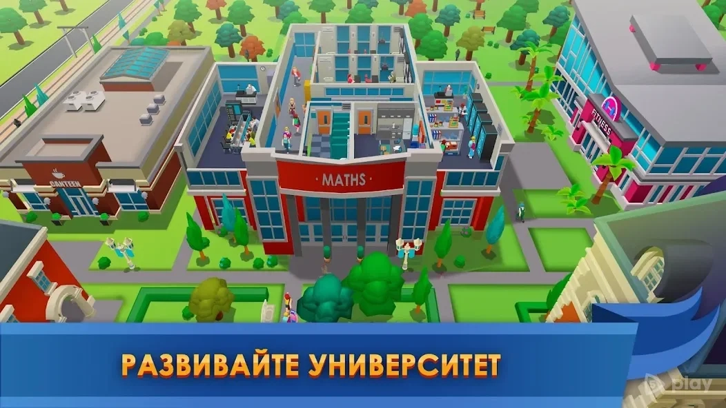 Скриншот University Empire Tycoon - Idle Management Game
