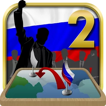 Симулятор России 2