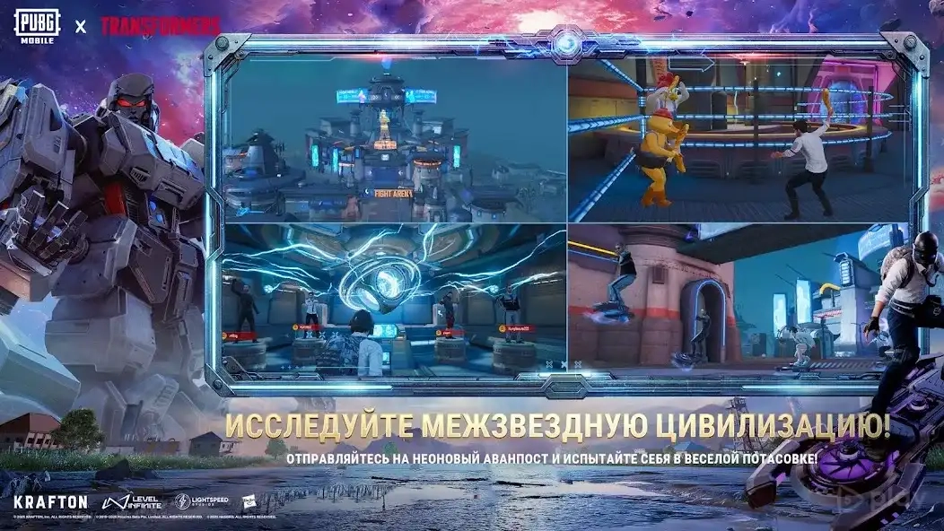 Скриншот PUBG MOBILE
