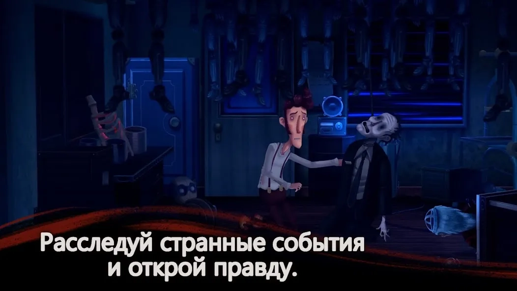 Скриншот Slender Threads