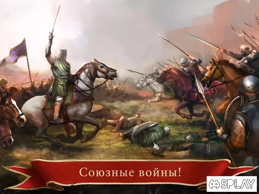 Скриншот Imperia Online MMO стратегическая игра
