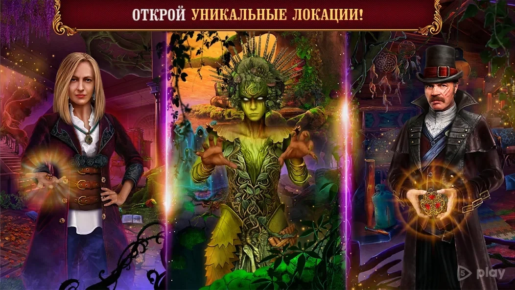 Скриншот Spirit Legends 1 f2p