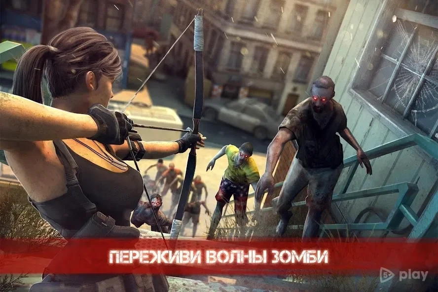 Скриншот Zombie Frontier 3: Снайпер Стрелок
