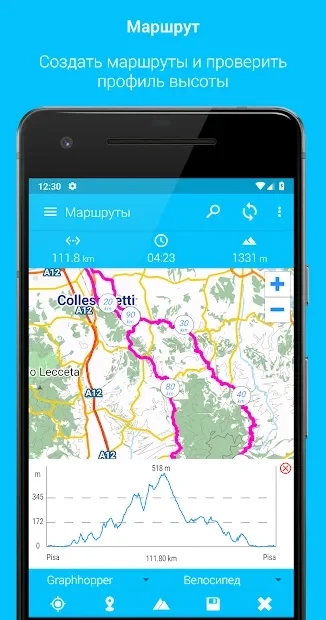 Скриншот BikeComputer Pro