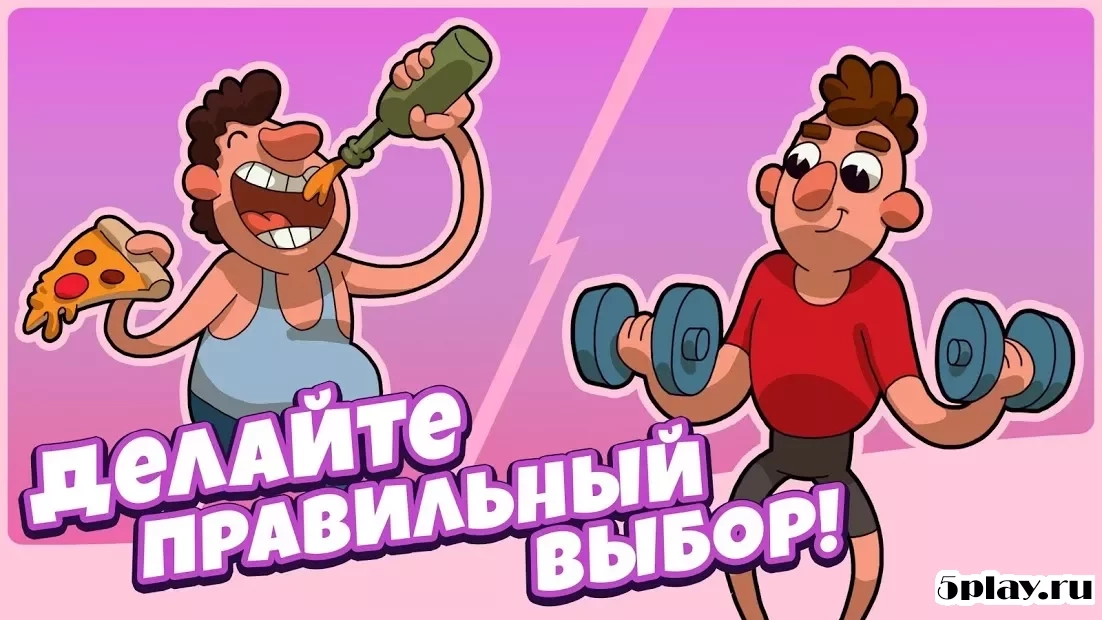Скриншот Homo Evolution: Происхождение человека