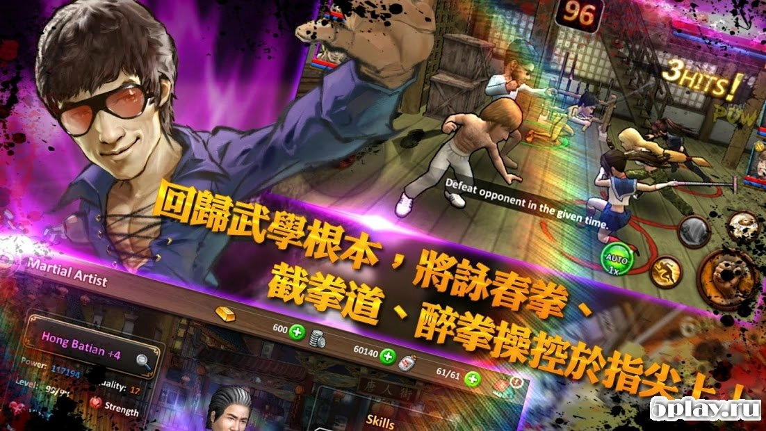 Скриншот Kungfu AllStar