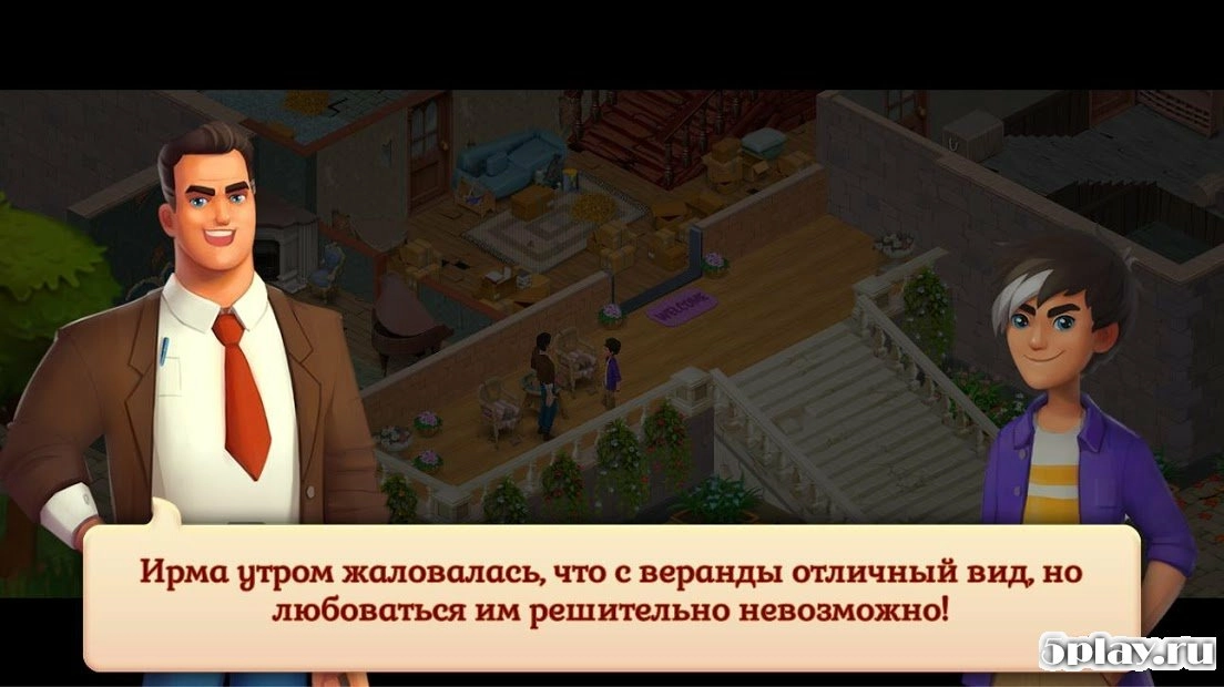 Скриншот Wonderville