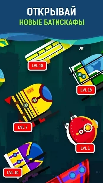 Скриншот Батискаф: Подводный Крафт и Приключения