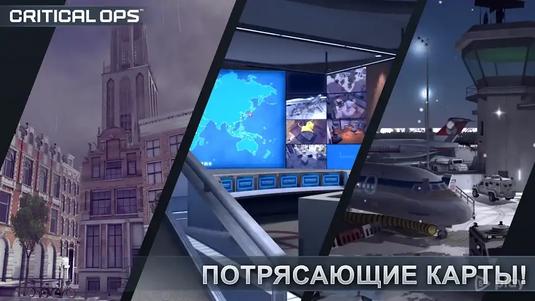 Скриншот Critical Ops