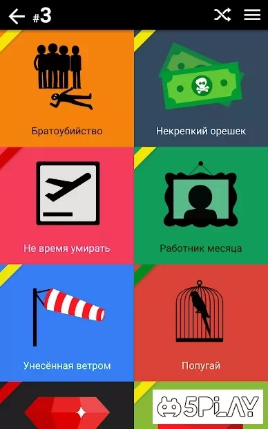 Скриншот Dark Stories