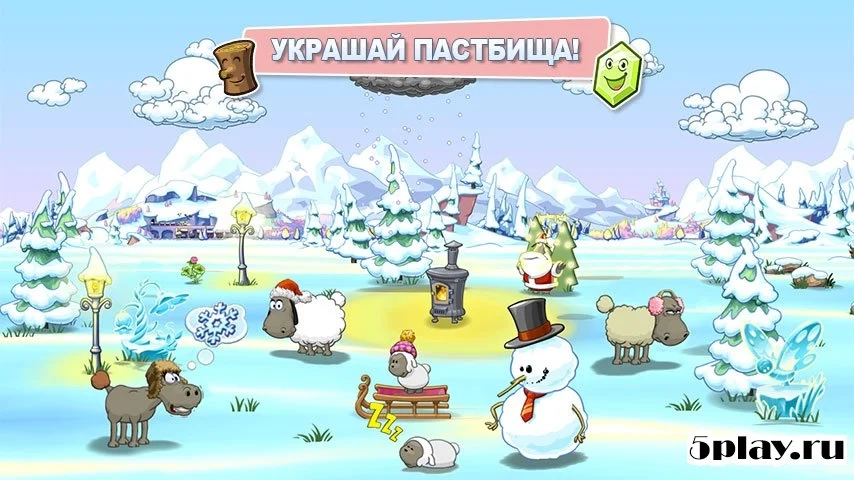 Скриншот Облака и овцы 2