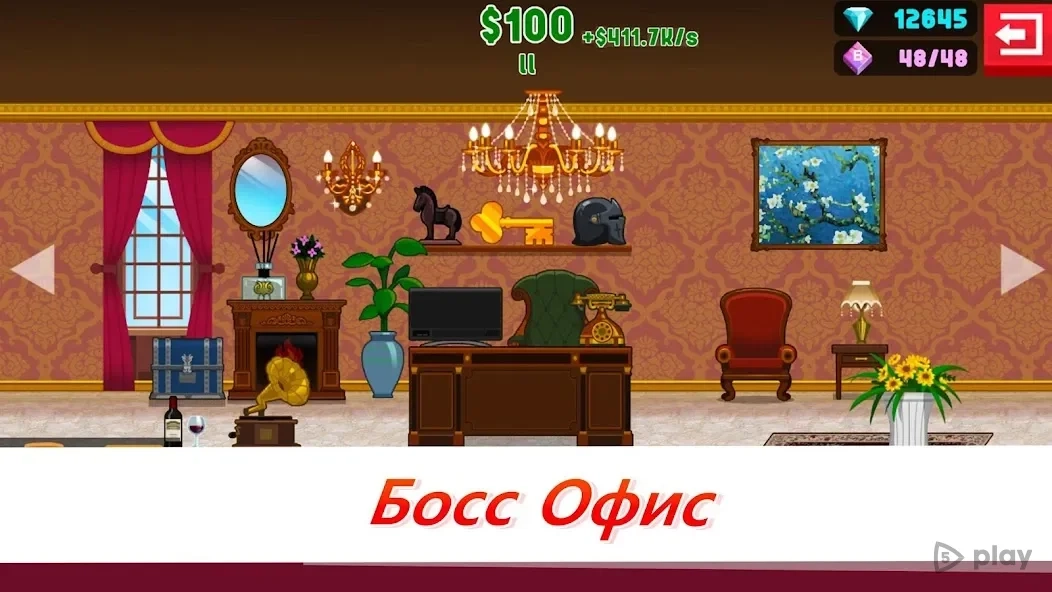 Скриншот Factory Inc.
