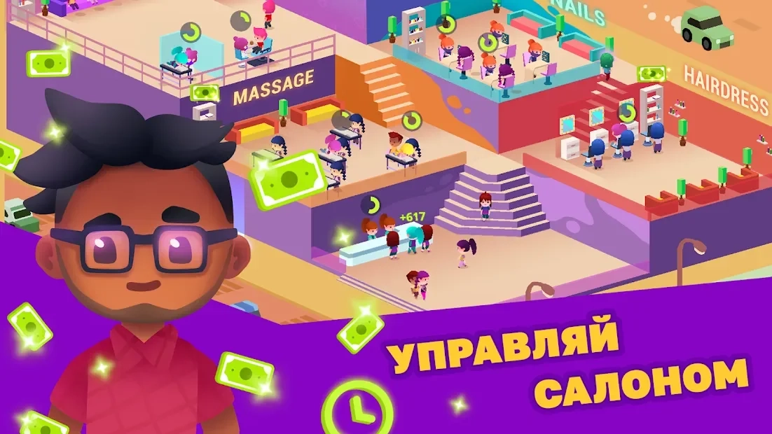 Скриншот Idle Beauty Salon: Парикмахерская и маникюр