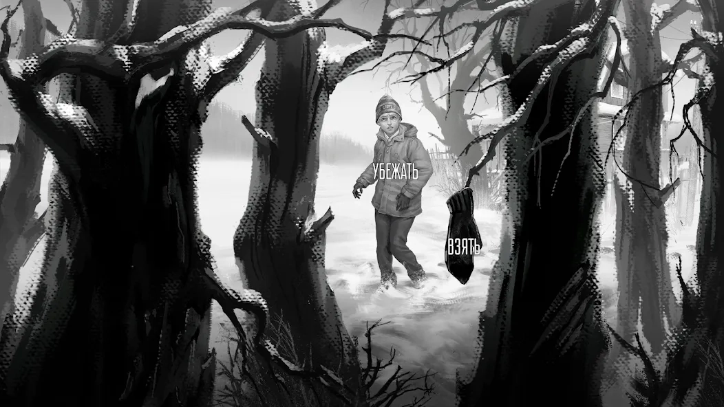 Скриншот Tiny Bunny: Interactive Horror