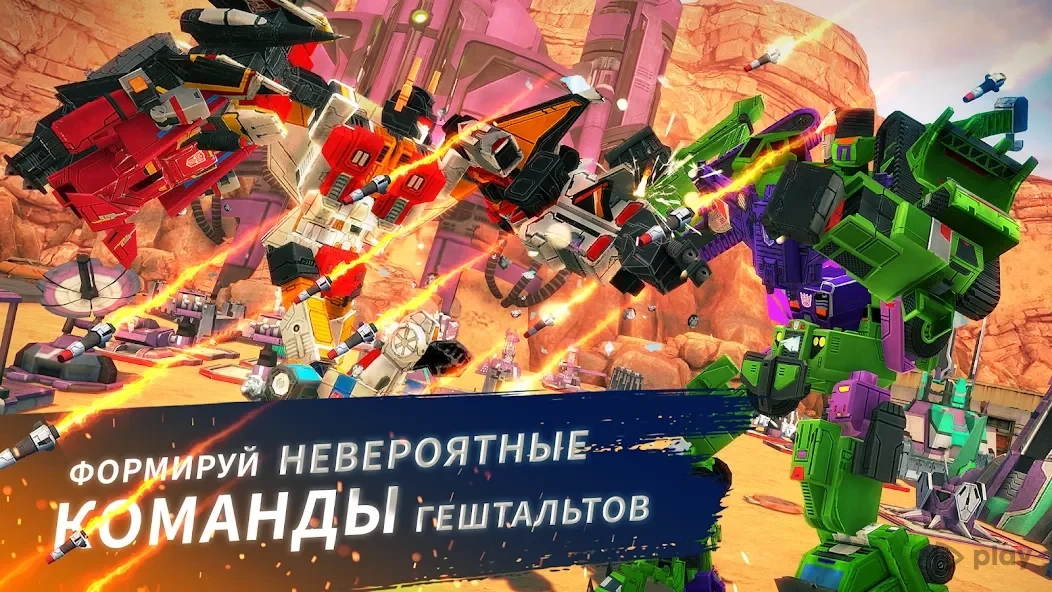 Скриншот Transformers: Earth Wars