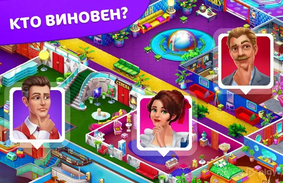 Скриншот Hidden Hotel: Miami Mystery