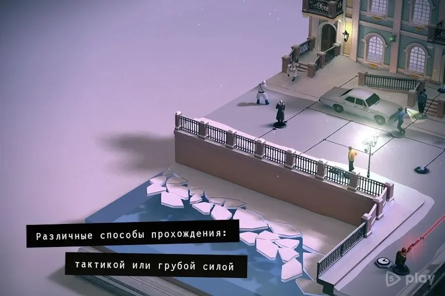 Скриншот Hitman GO