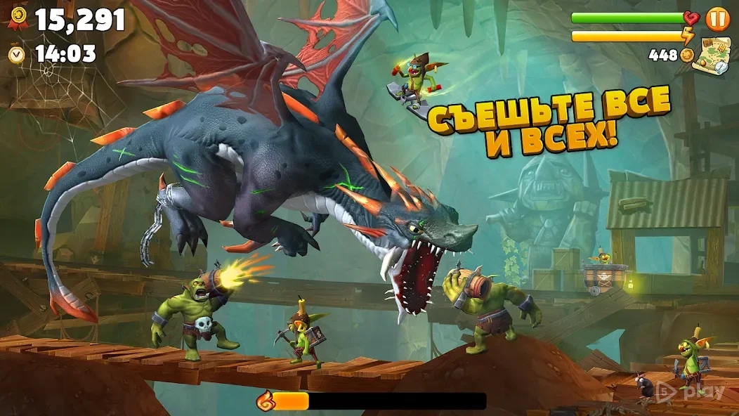 Скриншот Hungry Dragon