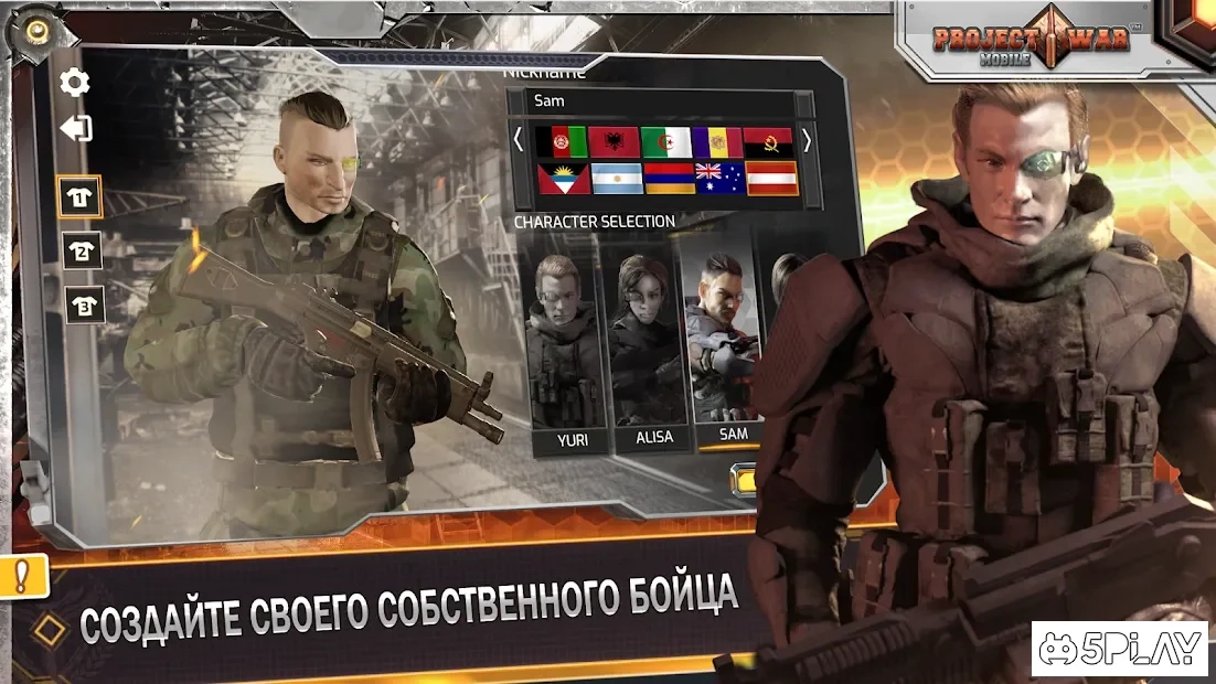 Скриншот Project War Mobile - твой онлайн шутер!